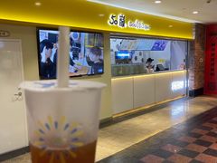 -50岚(太平洋森活天地店)