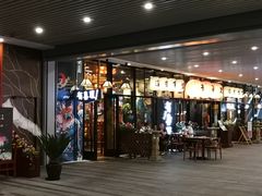 门面-有喜屋·深夜食堂(环宇荟店)