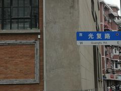 -上海四行仓库抗战纪念馆