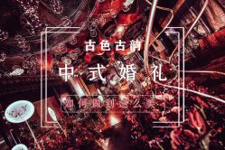 -蘭CLUB一站式酒店