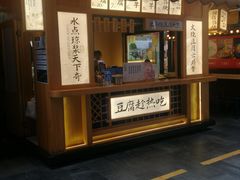 -三块一拾(南亚风情第壹城店)