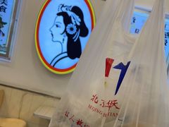 -香妃烤鸡(西单店)