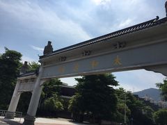 -太和古洞