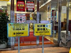 -通利琴行(尖沙咀旗舰店)