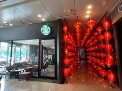 -星巴克(苏州张家港国贸酒店店)
