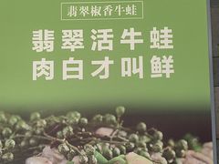 -永安水煮活鱼·仪征菜(仪征奥林匹克店)