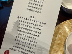 -镇江苏宁万豪酒店-苏筵中餐厅
