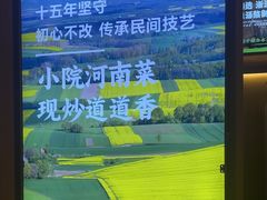 -眉山小馆(华强广场店)