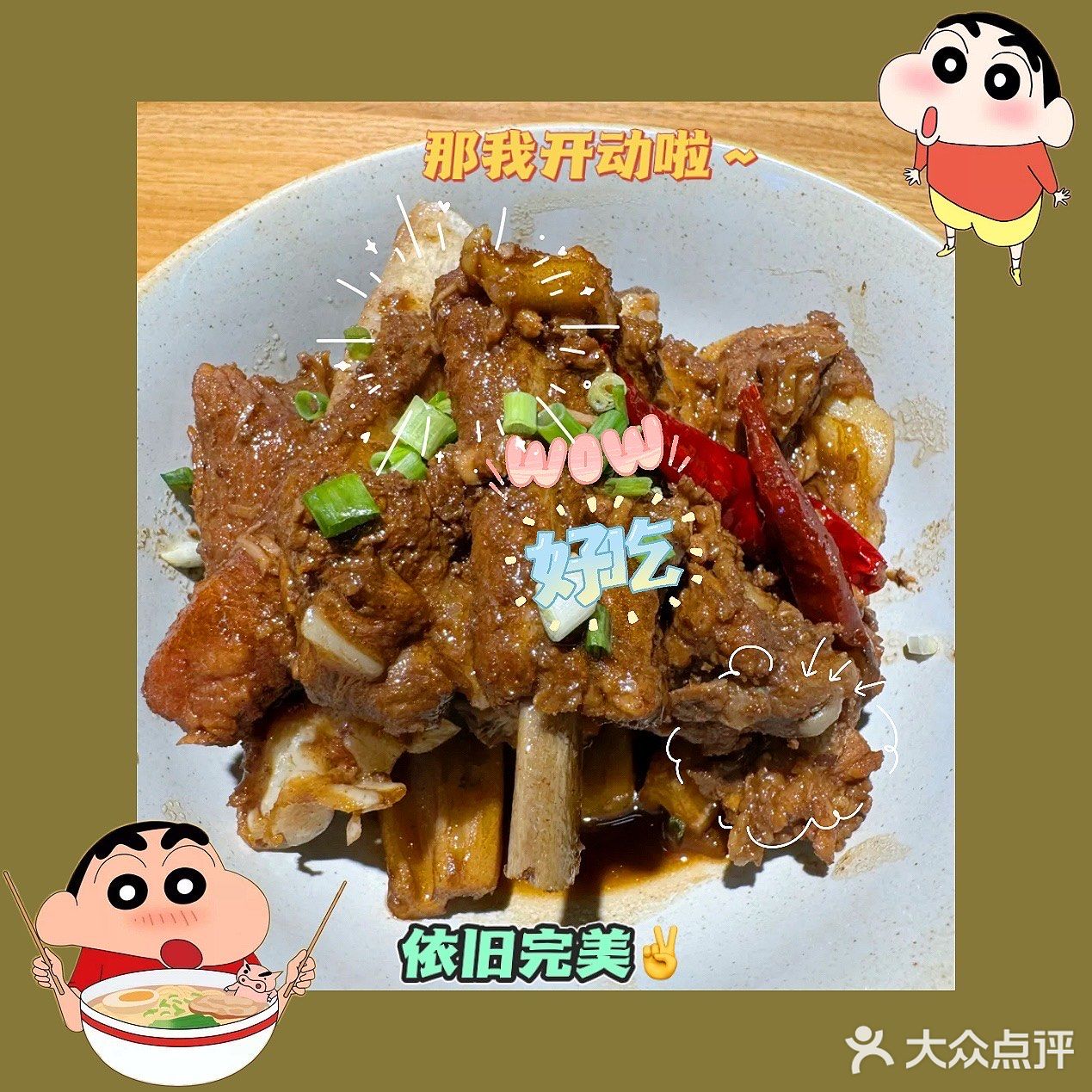 🔥合生汇新宠！解锁地道湖南浏阳菜，祖庵风味绝