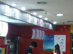 -金手勺东北菜(贵友店)