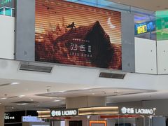 -北京华联购物中心(天通苑店)