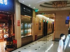 -唱吧麦颂KTV(东胜港悦广场店)