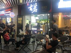 -古茗(泉州中骏世界城店)