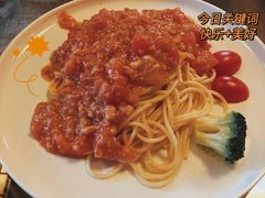番茄肉酱意粉-西关84·History·Art·Cafe