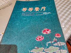 -芳芳餐厅(白沙路店)