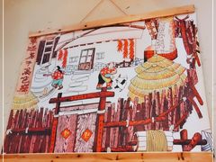 -袁小二大东北铁锅炖(吉祥村总部)