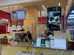 -Yee3·三号椰·椰子炒冰(上海中山公园龙之梦店)