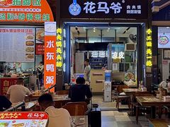 -横琴购口岸商业广场