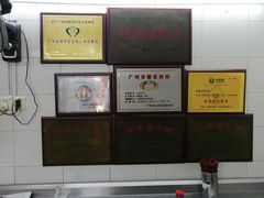 -银记肠粉店(北京路店)