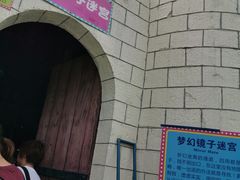 -瓷天下海丝谷