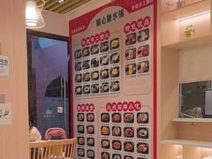 -顺心糖水铺(荷坳乐城店)