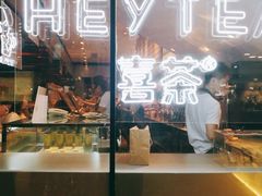 -喜茶(上海正大广场店)