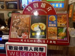 -美芝莲(东方宝泰店)