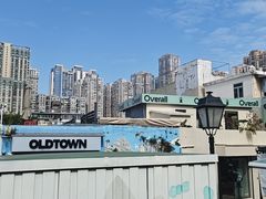 -澳门长洲糯米糍(柯打苏沙街店)
