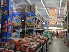 -福达坊批发城(汉阳黄金口总店)