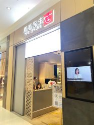 -眉毛先生MrBrow修眉染眉化妆