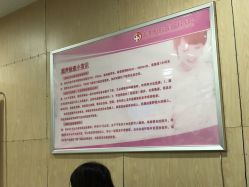 -天津市中心妇产科医院(南开院区)