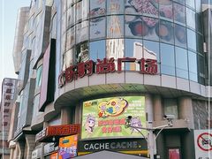 -吾悦广场(天津和平店)