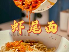 -友达面馆(二七南路店)