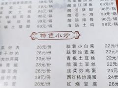 -苗湘食府(十年店)