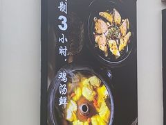 -云海肴·汽锅鸡·云南菜(高德置地店)