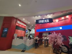 -Eureka优瑞卡儿童主题乐园(合生汇购物中心店)