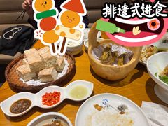 -丹江渔村(望京店)