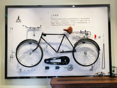 -华山263老字号品牌馆
