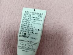 -CHANEL 香奈儿(海岸城店)