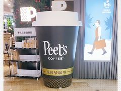 -Peet's Coffee皮爷咖啡(德基店)