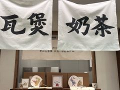-李山山茶事(景枫店)