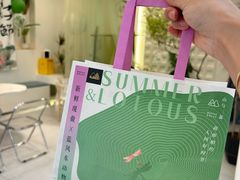 -山与蓝蛋糕(勒泰店)