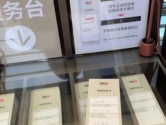 -新罗免税店(首尔总店)