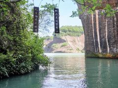 -飞天山旅游区