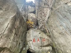 -崂山仰口游览区