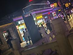 -悦界酒吧(后海店)