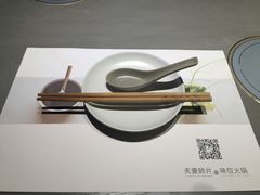 -夫妻肺片·中华老字号·正宗川菜(春熙路店)