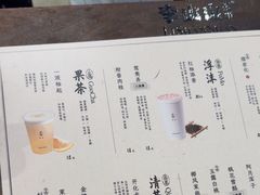-李山山茶事(景枫店)