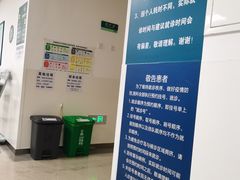 -首都医科大学附属北京潞河医院