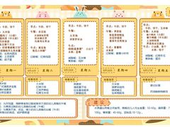 -大宁国际幼儿园(永和东路)